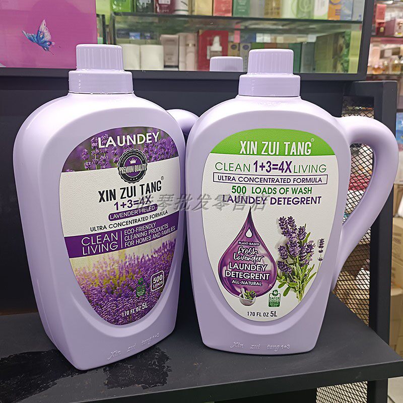澳门品牌梦清蓝薰衣草洗衣液10斤家庭装抑菌除螨低泡持久留香正品