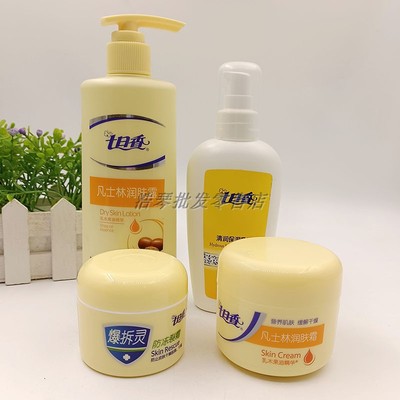 七日香防冻裂香爆拆灵润肤霜