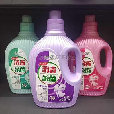 正品欧日蜜语防敏除螨皂液玫瑰