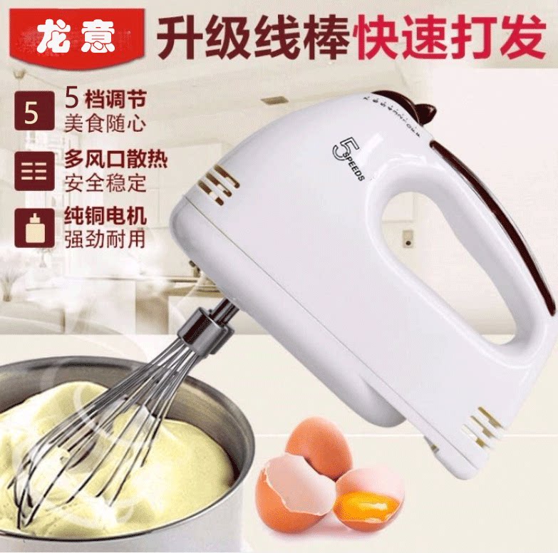 打蛋器电动家用迷你手持自动打蛋机奶油打发器搅拌和面烘焙工具