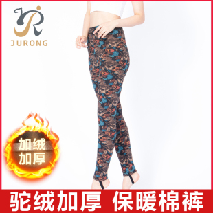 冬 花色宽松中老年妈妈高腰性感驼绒棉裤 女正品 四层加厚加绒保暖裤