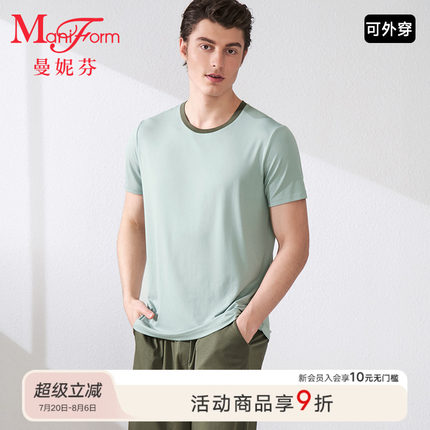mw1曼妮芬男士短袖睡衣套装休闲舒适可外穿起居服透气家居服