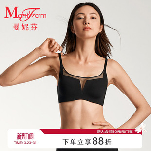 微瑕疵不可退换 性感聚拢蕾丝女士美背内衣 曼妮芬舒适无钢圈文胸