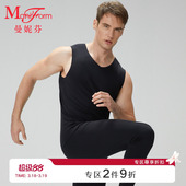 舒适内穿打底秋衣 背心 保暖背心20220144 无痕无袖 MW1曼妮芬男士