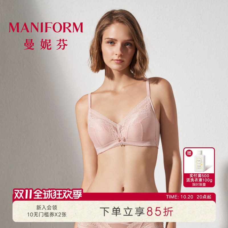 断码特价 曼妮芬聚拢舒适文胸百搭内衣 软钢圈无钢圈 多款任选