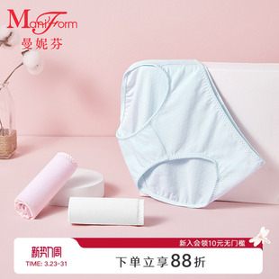 曼妮芬发育期少女中腰三角裤 20710619 女童舒适纯棉全棉内裆底裤