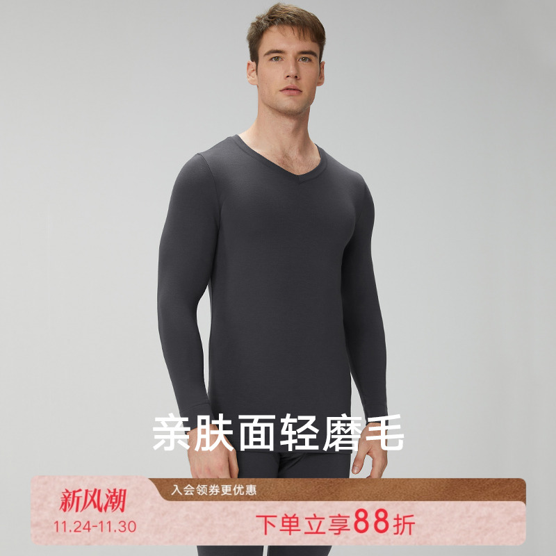 曼妮芬男士MW1长袖长裤套装打底秋衣秋裤舒适内穿含羊毛暖衣暖裤