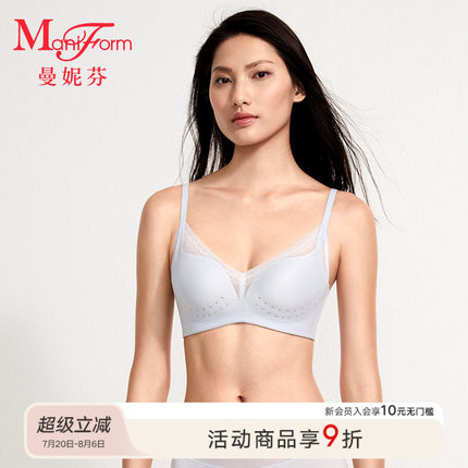 微瑕疵不可退曼妮芬舒适聚拢无钢圈透气文胸女士性感蕾丝内衣胸罩