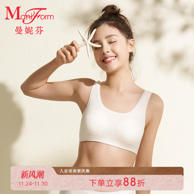 曼妮芬宽肩带含圆杯垫短款背心