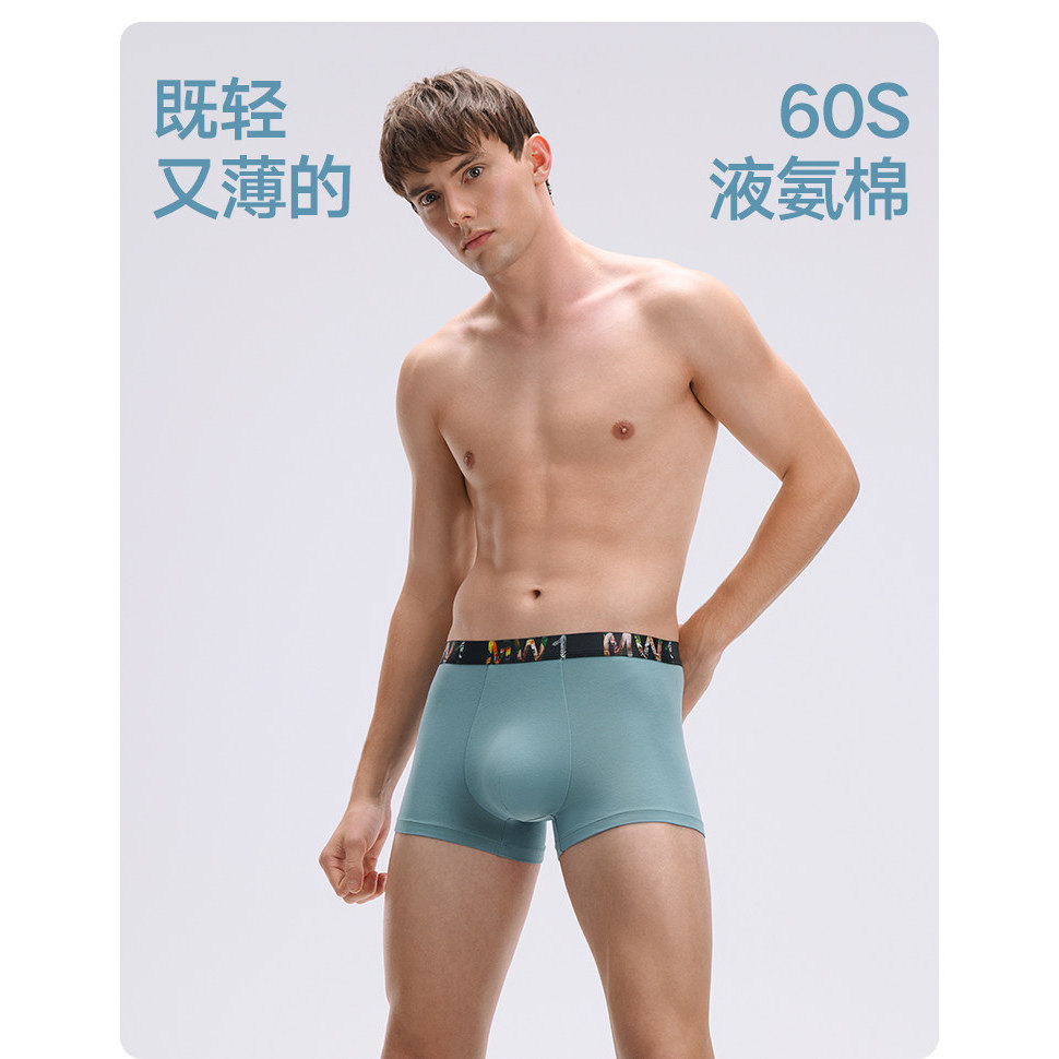 多款任选 专柜同款曼妮芬男士MW1中腰平角内裤 舒适透气短裤男,女士内衣/男士内衣/家居服,男平角内裤,淘宝优惠券,粉丝福利购,淘宝优惠卷