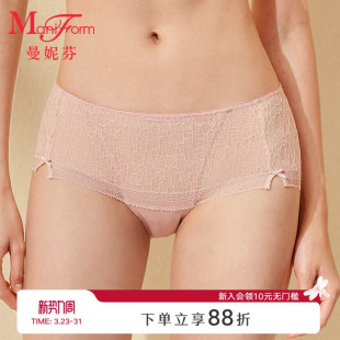女裤 舒适纯棉底裆底裤 20612289 女性感蕾丝内裤 曼妮芬中低腰低角裤