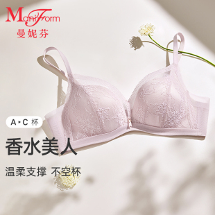 曼妮芬小胸聚拢显大文胸女 无钢圈软支撑性感蕾丝内衣女