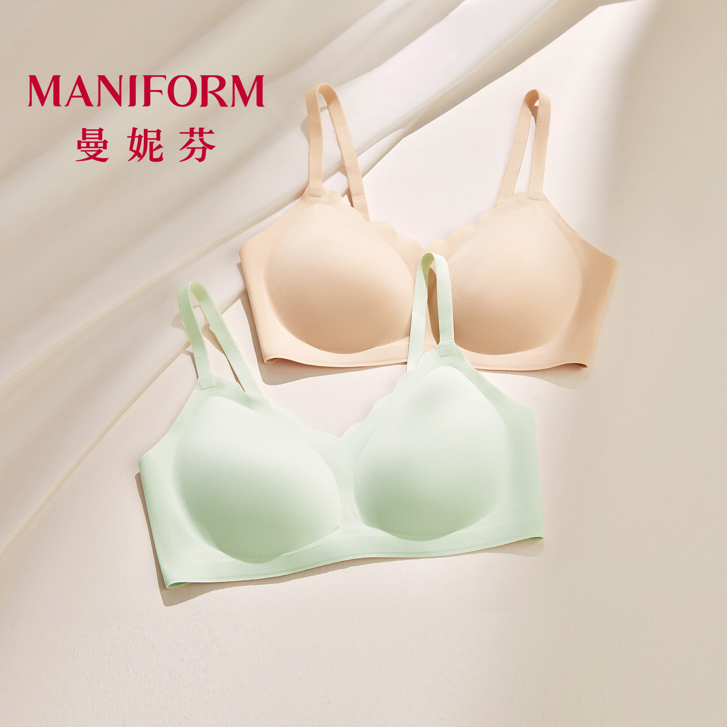 曼妮芬芒果杯无尺码薄背心内衣粉底液百搭轻运动软支撑无钢圈文胸
