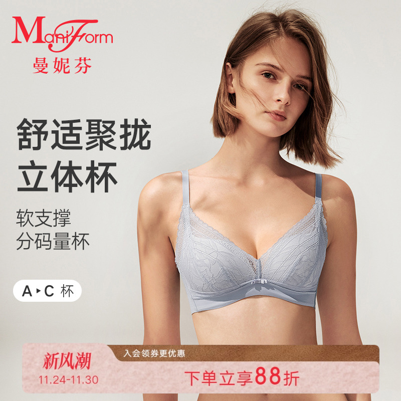曼妮芬无钢圈聚拢蕾丝文胸