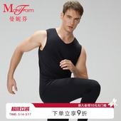 舒适内穿打底秋衣 背心 保暖背心20220144 无痕无袖 MW1曼妮芬男士