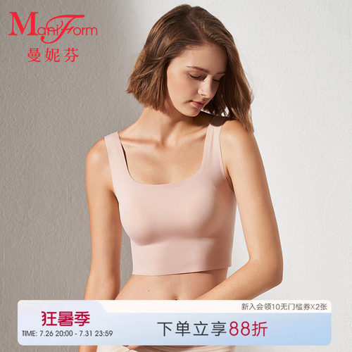 曼妮芬方领遮副乳短款带杯背心