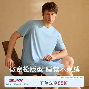 微瑕疵多款可选曼妮芬男士家居服套装  秋衣秋裤打底
