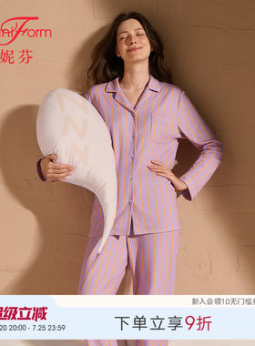 【微瑕疵不支持7天无理由 】多款曼妮芬女士家居服套装睡衣