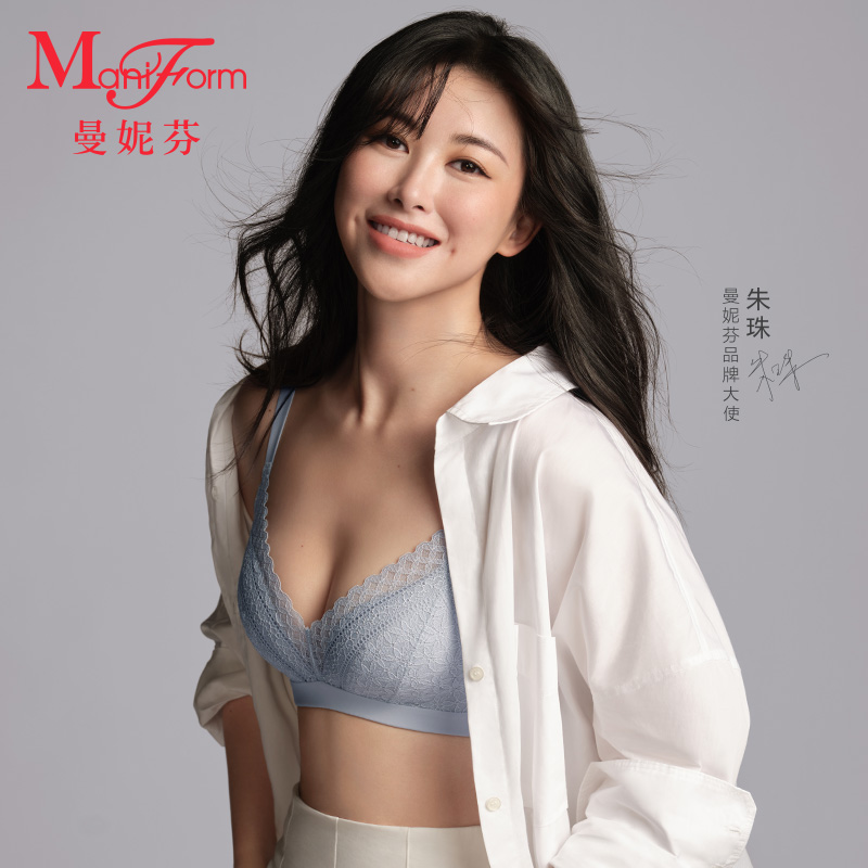 曼妮芬无痕无钢圈杯围蕾丝文衣