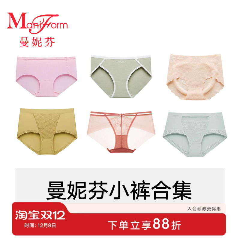 曼妮芬蕾丝性感百搭内裤