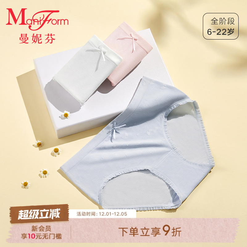 曼妮芬中腰少女学生内裤