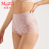 塑身裤 内裤 20510156 收腹收小肚子小腹提臀裤 曼妮芬高腰三角收腹裤