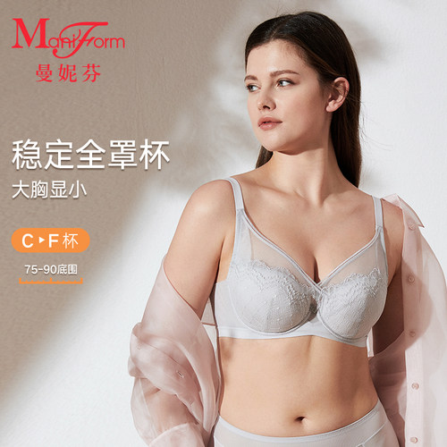 大胸显小全罩杯杯【朱珠同款】
