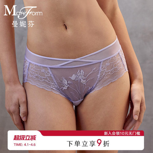 曼妮芬内裤蕾丝亲肤不夹臀