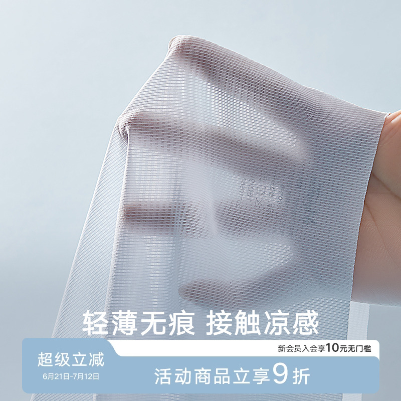 微瑕疵特卖曼妮芬凉感舒适包臀女士低角内裤三角裤纯棉裆抗菌内裤