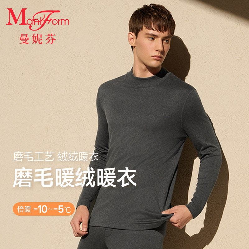 【倍暖】曼妮芬男士双层加厚暖衣暖裤秋衣秋裤长袖长裤保暖衣,女士内衣/男士内衣/家居服,保暖套装,淘宝优惠券,粉丝福利购,淘宝优惠卷
