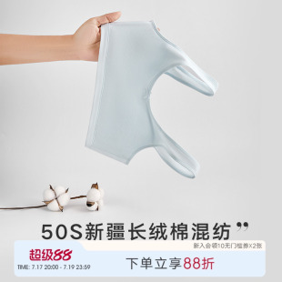 【微瑕疵不支持7天无理由 】曼妮芬少女内衣薄舒适短款背心