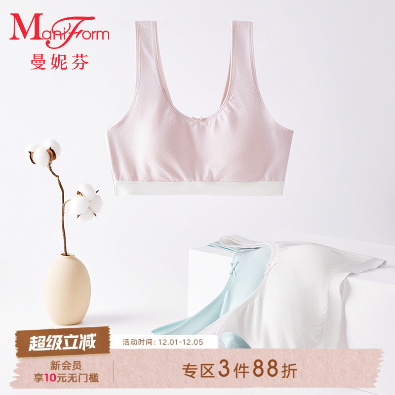 曼妮芬宽肩带短款背心二阶段