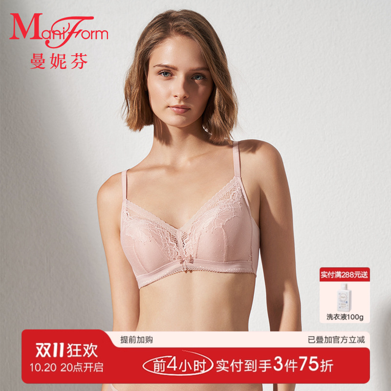 曼妮芬软支撑无钢圈文胸 夏季性感聚拢内衣薄分码量杯
