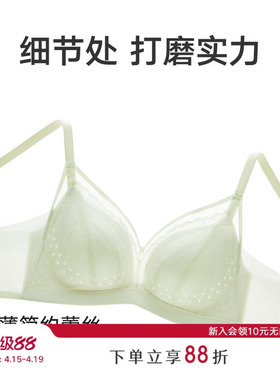 微瑕疵不可退换/曼妮芬舒适聚拢无钢圈透气文胸女士性感蕾丝内衣