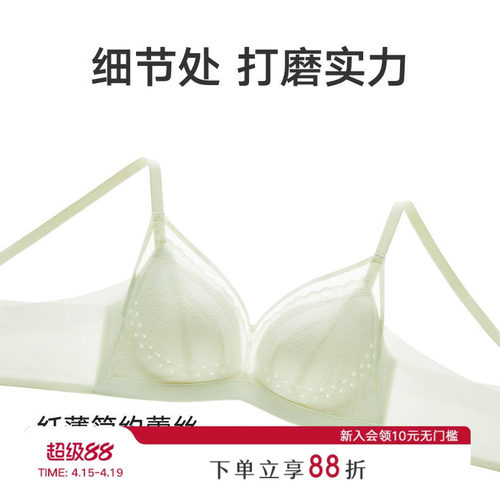 曼妮芬舒适聚拢无钢圈透气文胸