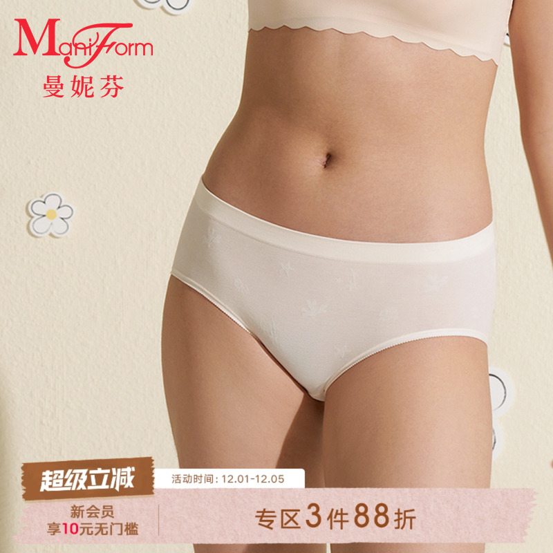 曼妮芬少女中腰三角裤