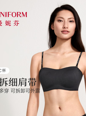 曼妮芬女士可拆肩带一片式无钢圈防滑抹胸内衣20400460