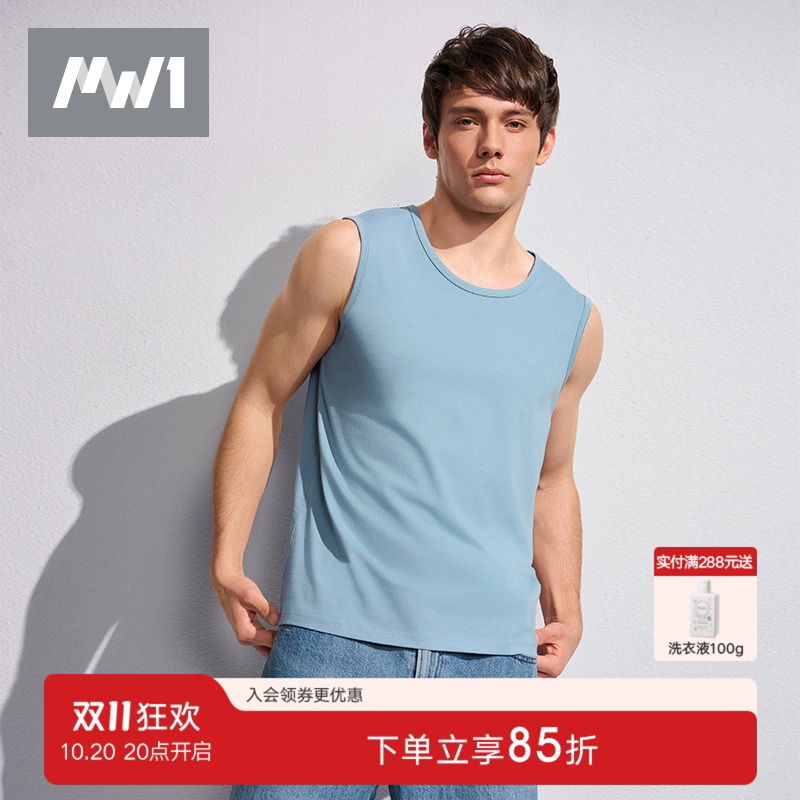曼妮芬MW1男士抗菌凉感棉背心透气舒适打底背心圆领跨栏无袖汗衫