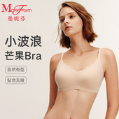 薄杯大胸显小文胸舒适背心 曼妮芬芒果杯无尺码 内衣 20400411