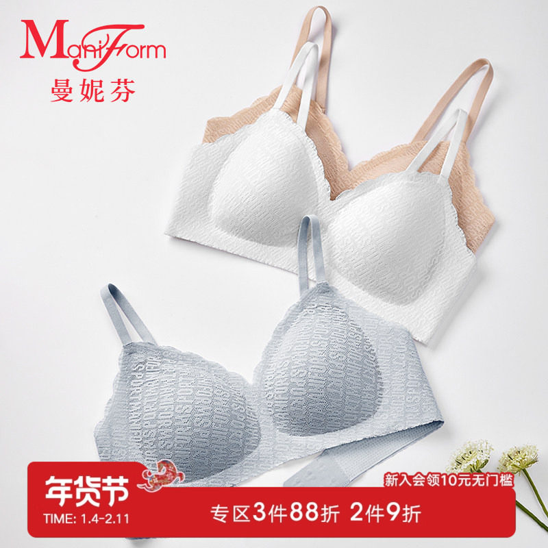 曼妮芬少女文胸无钢圈无痕蕾丝内衣运动风学生透气胸罩20400435