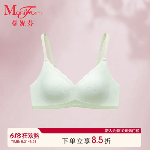 曼妮芬高中生带杯短款背心少女文胸无钢圈内衣凉感抗菌20400537