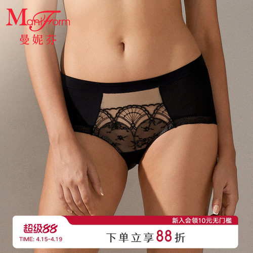曼妮芬中低腰低脚裤女士内裤