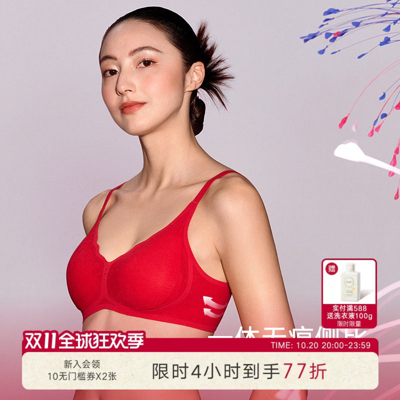 曼妮芬专柜同款舒适芒果杯无钢圈女士文胸本命年红内衣