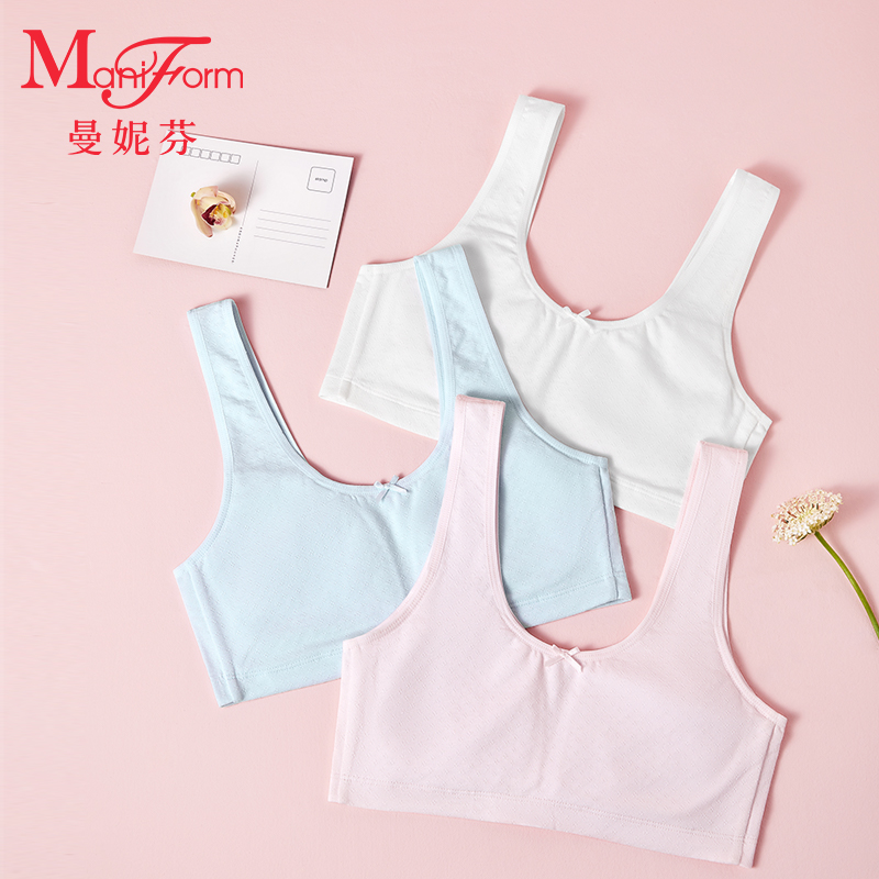 【一阶段】曼妮芬少女内衣舒适宽肩带轻薄夹棉短款背心 20400431