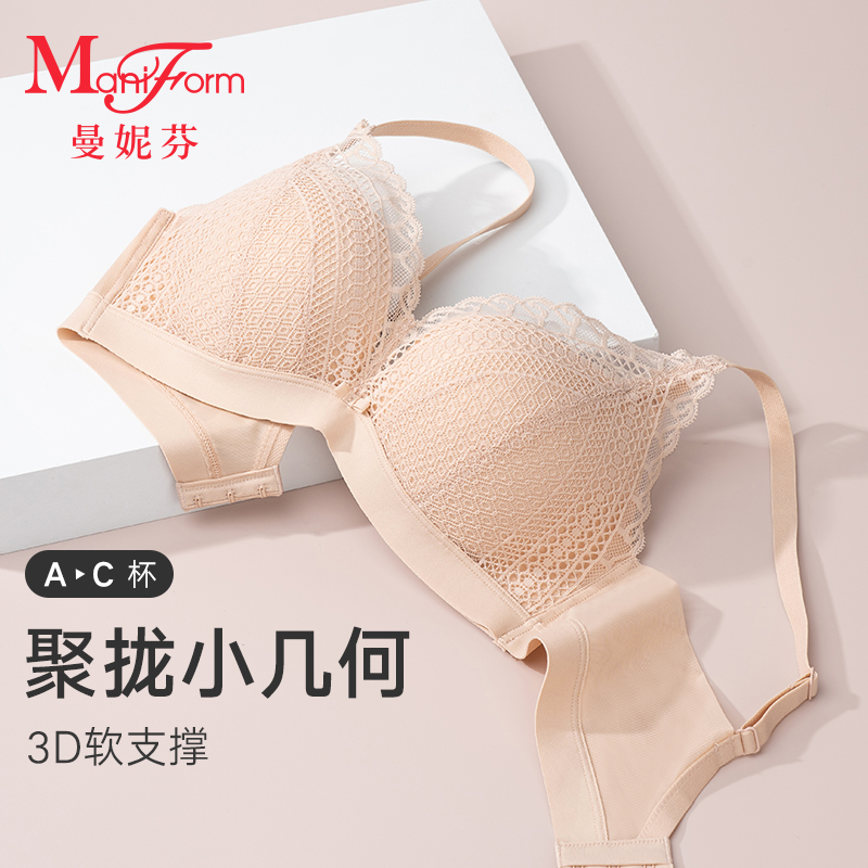曼妮芬无钢圈聚拢蕾丝文胸