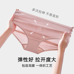 3条装曼妮芬专柜同款舒适高腰透气女士内裤纯棉抗菌底档大码短裤