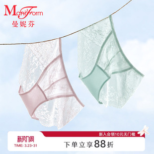 曼妮芬中低腰性感蕾丝内裤 抗菌纯棉内裆 女无痕透气纯欲底裤