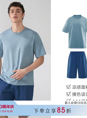 曼妮芬MW1男士睡衣夏季莫代尔短袖短裤可外穿家居服男套装