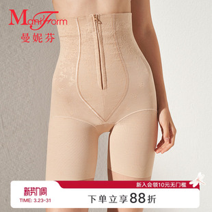 20510196 舒适内裤 曼妮芬女抗菌纯棉内裆底裤 高腰收腰收腹三分束裤