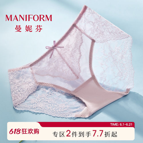 曼妮芬性感低腰蕾丝内裤轻盈透气底裤女轻薄纯棉底裆